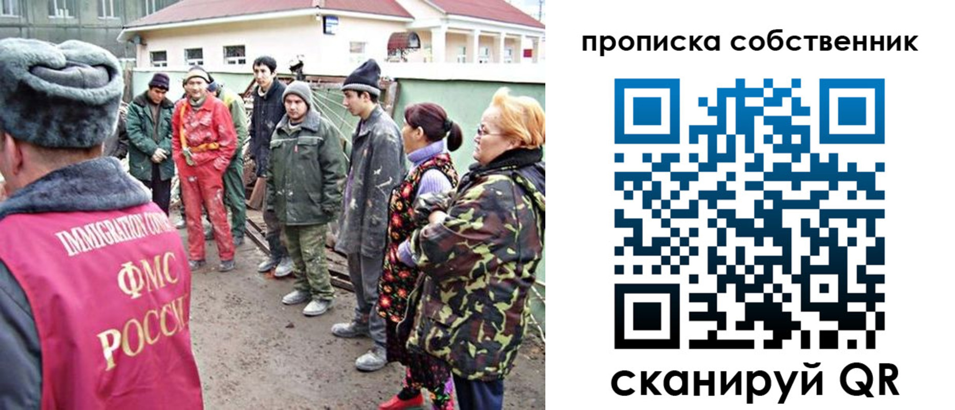 временная регистрация поиск в Вытегре