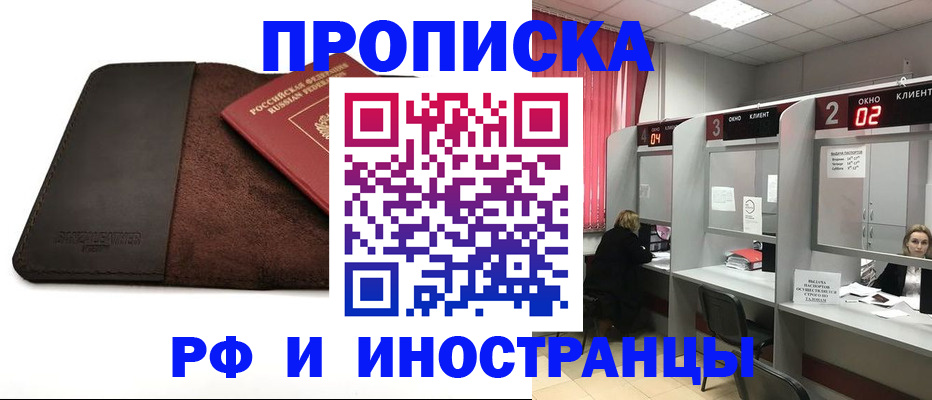 где прописаться в Вытегре